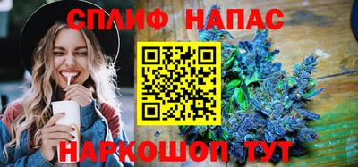 каннабис Бузулук