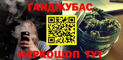 каннабис Бузулук