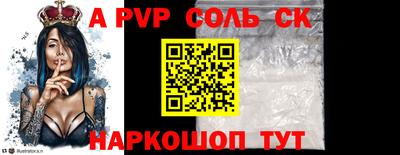 прущие грибы Балашиха