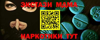 меф Будённовск