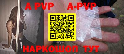 прущие грибы Балашиха