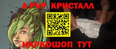 меф Балахна
