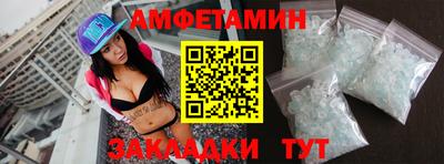 прущие грибы Балашиха