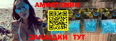 прущие грибы Балашиха