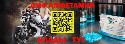 наркотики Балаково
