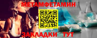 наркотики Балаково