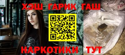 меф Будённовск