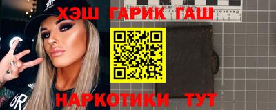 меф Будённовск