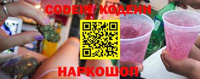 наркотики Балаково