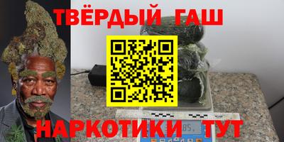 меф Будённовск