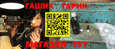 наркотики Балаково