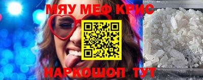прущие грибы Балашиха