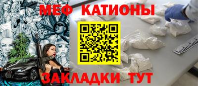 прущие грибы Балашиха