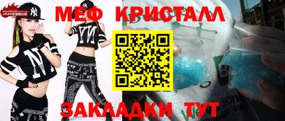 прущие грибы Балашиха