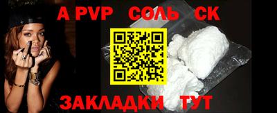 меф Балахна