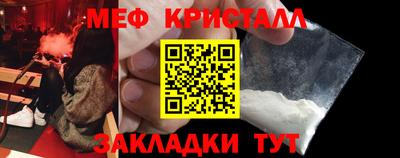 мефедрон мука Азнакаево