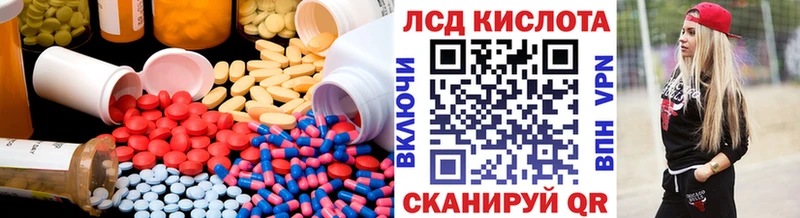 Лсд 25 экстази ecstasy  Гурьевск 