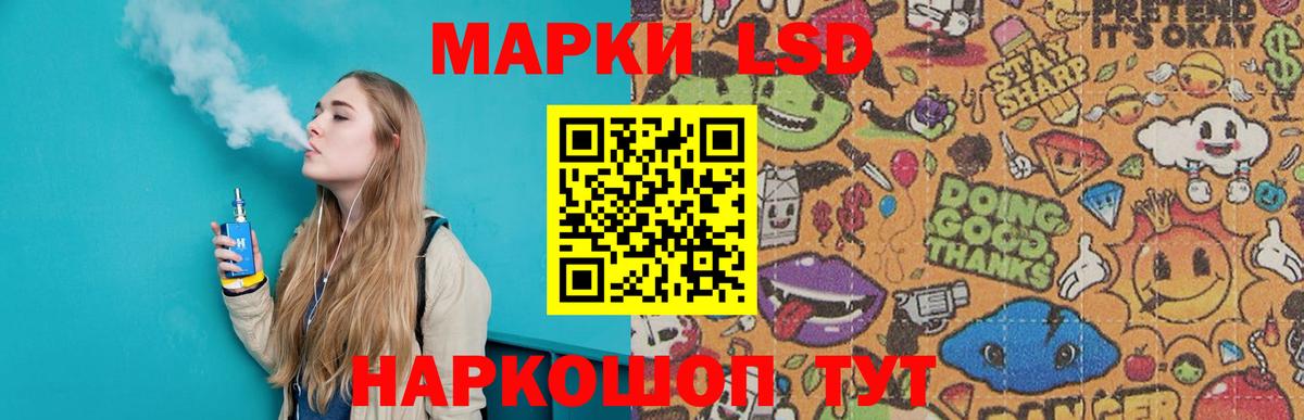 Лсд 25 экстази ecstasy  LSD-25 экстази  ЛСД экстази ecstasy  Гурьевск 