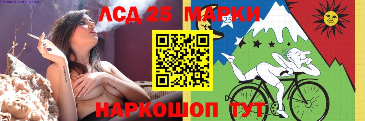 LSD-25 экстази кислота  Вход с VPN  LSD-25 экстази  ЛСД экстази кислота  Гурьевск 