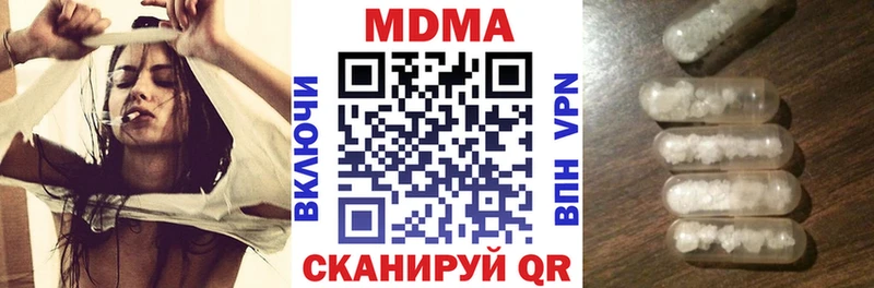 купить  сайты  Гурьевск  MDMA VHQ 