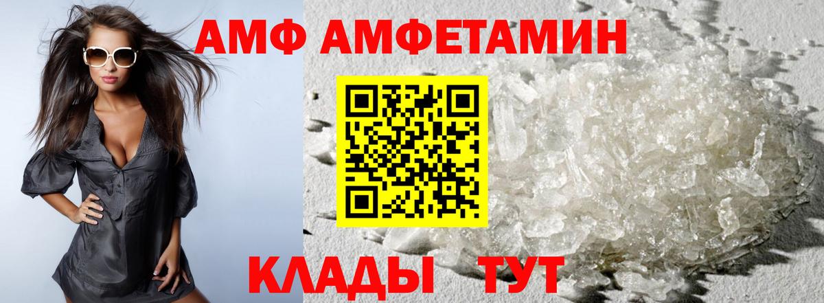 Первитин пудра  Первитин пудра  Метамфетамин  Гурьевск 