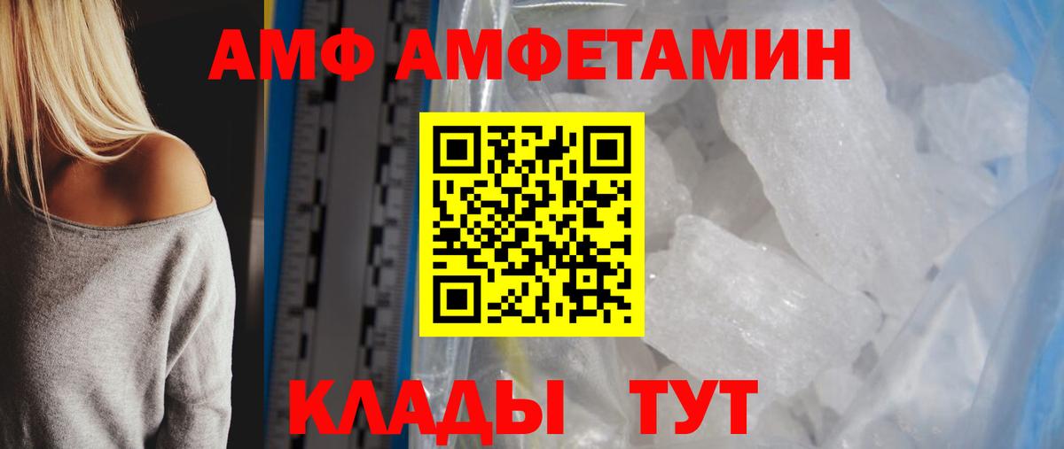 МЕТАМФЕТАМИН  МЕТАМФЕТАМИН кристалл  МЕТАМФЕТАМИН кристалл  Вход с VPN  Гурьевск 