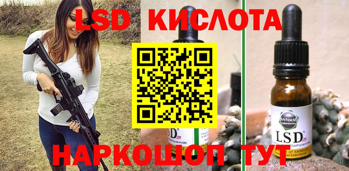 Марки N-bome 1,8мг  Марки N-bome  Гурьевск 