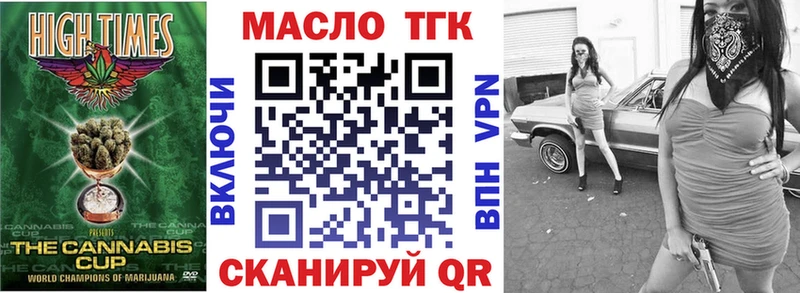omg зеркало  Гурьевск  ТГК Wax  купить наркотики сайты 