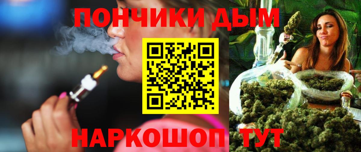 Шишки марихуана MAZAR Гурьевск