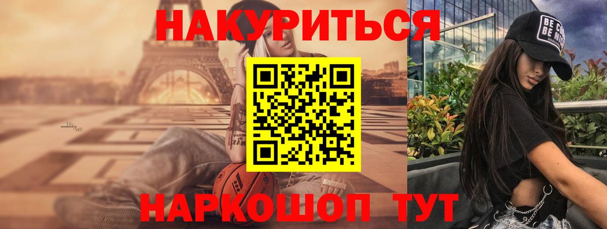МАРИХУАНА план  МАРИХУАНА Bruce Banner  Вход с VPN  МАРИХУАНА тримм  Гурьевск 